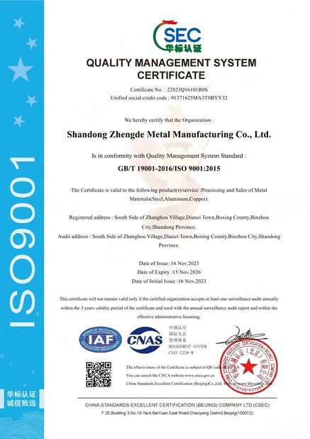 Çin SHANDONG ZHENGDEMETAL MANUFACTURING CO.,LTD. Sertifikalar